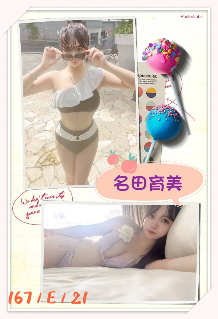 台北 玥霜 茶妹 34D|22 擅長玩具(跳蛋)